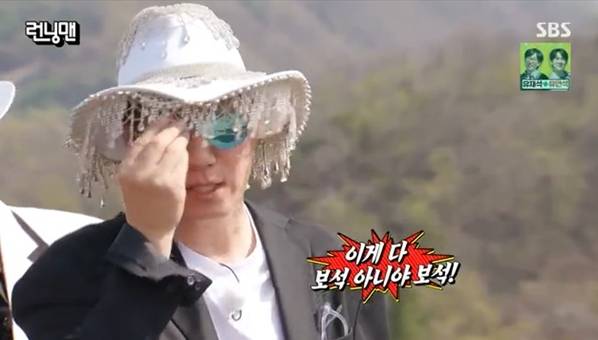 4일 오후 방송된 SBS 예능프로그램 ‘런닝맨’에서 지석진이 창의적인 스타트업 대표룩을 선보이며 웃음을 선사했다. / 사진 = ‘런닝맨’ 캡처
