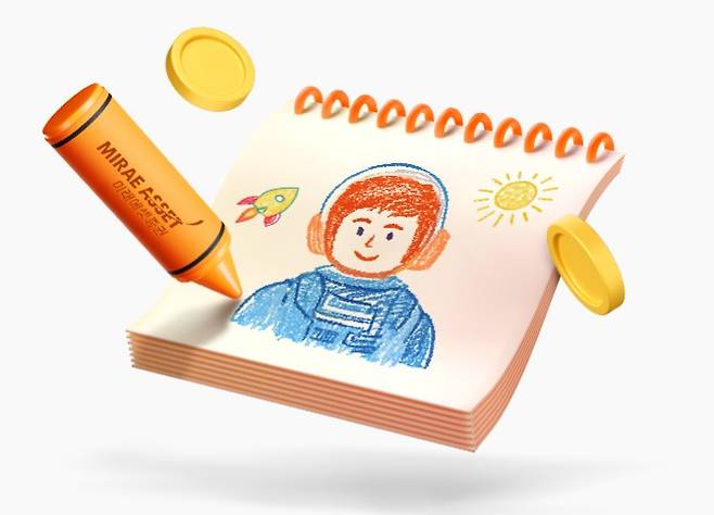 오는 5일 어린이날 연휴 미성년 고객을 잡기 위한 증권사들 경쟁이 예상된다./사진=미래에셋증권