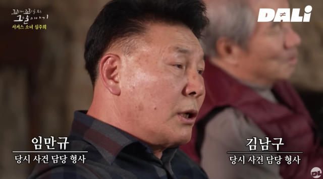 꼬꼬무 115화 '서커스단에서 탈출한 소녀, 그녀의 잃어버린 이름을 찾아서'