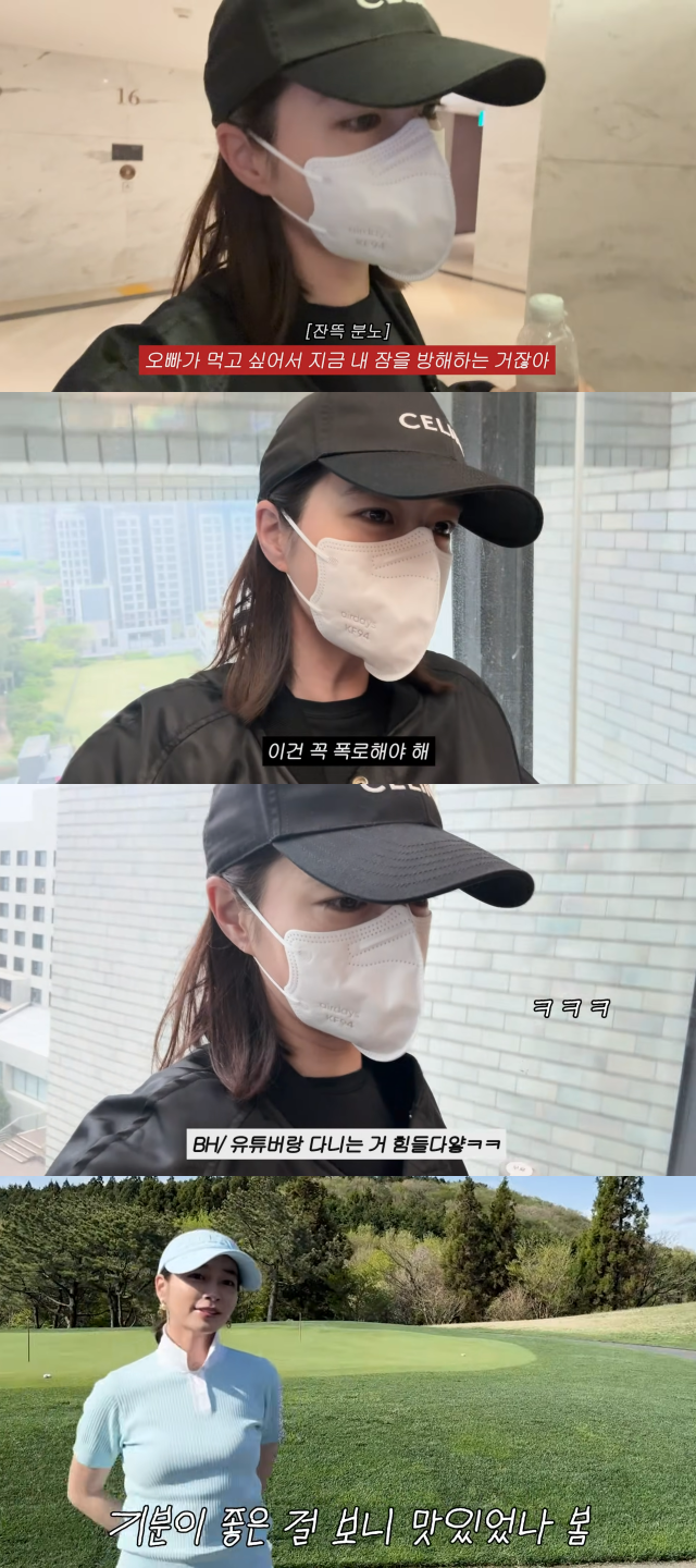 유튜브 채널 '이민정 MJ'