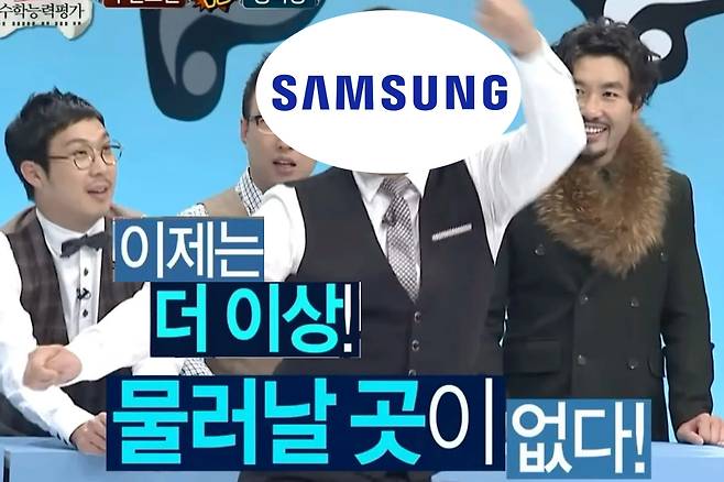 삼성전자가 이달 반도체 수장 교체 1주년을 맞는다. 1분기 부진한 반도체 실적 성적표를 받아든 가운데, 시장의 신뢰 회복을 위해선 더 이상 물러설 수 있는 곳이 없다는 평가다.