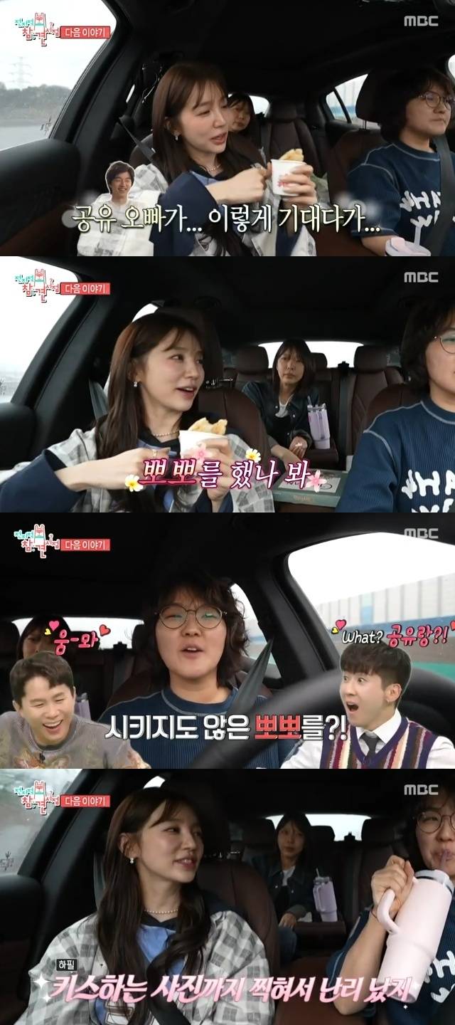 MBC ‘전지적 참견 시점’ 캡처