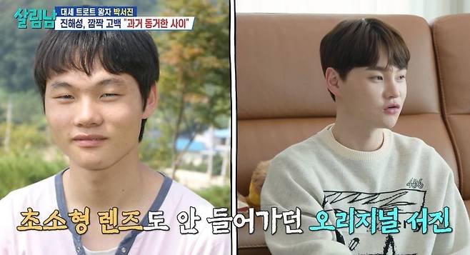 KBS 2TV ‘살림하는 남자들’