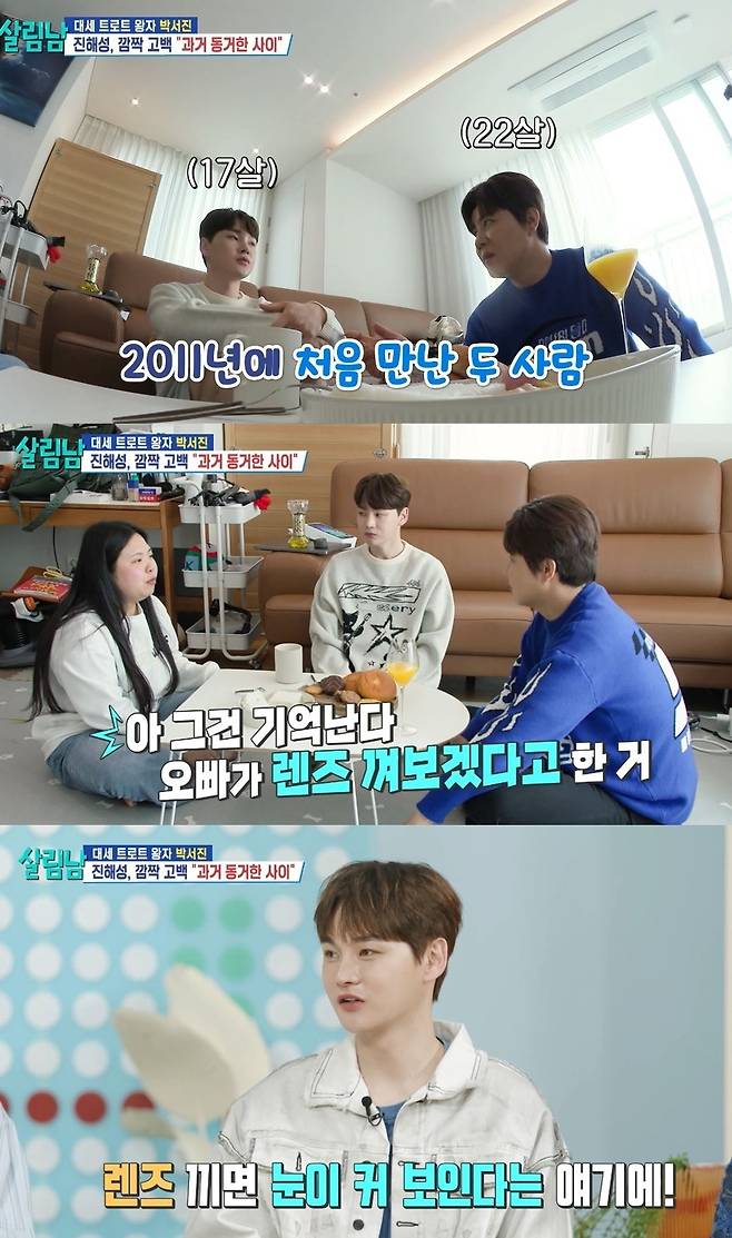 KBS 2TV ‘살림하는 남자들’