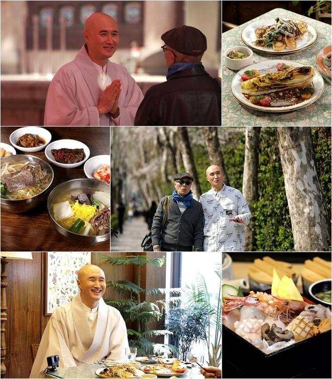 TV CHOSUN ‘식객 허영만의 백반기행’ 제공