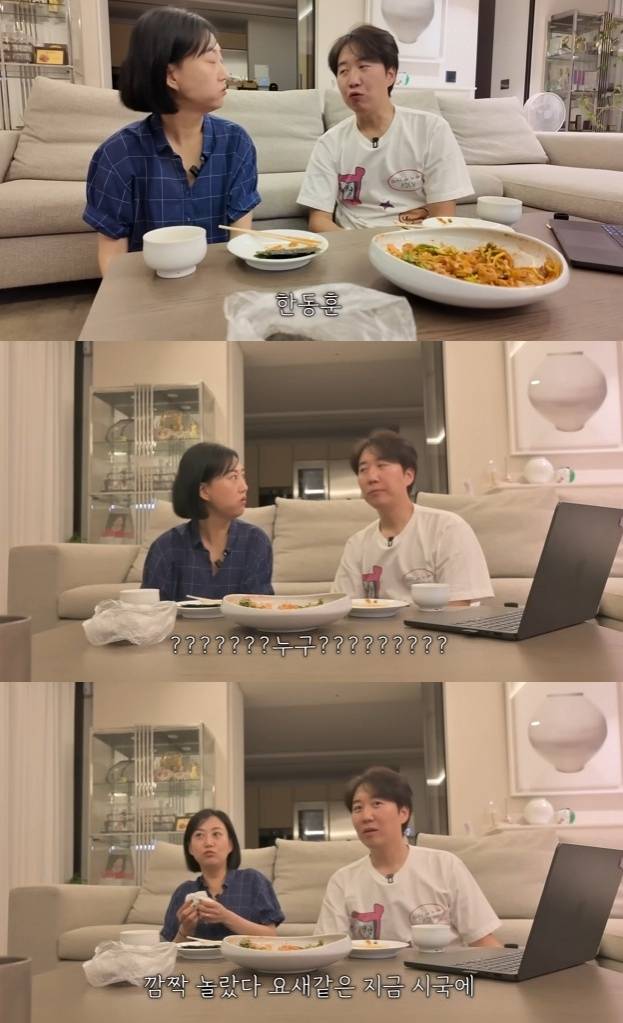 ‘도장TV’ 채널