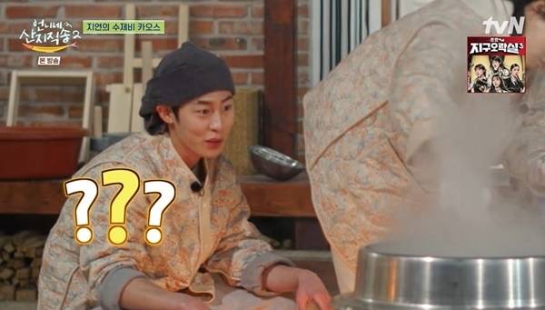 tvN ‘언니네 산지직송2’ 캡처