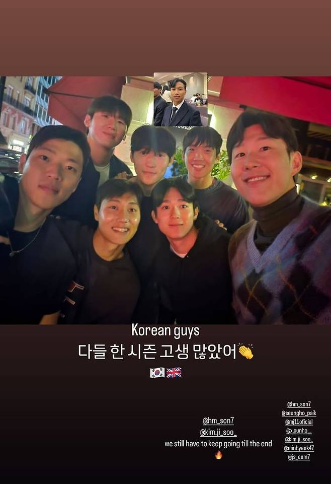 [서울=뉴시스] 잉글랜드 무대 누비는 한국 선수 7인, 함께 모여 기념사진 촬영. (사진=황희찬 SNS 캡처) *재판매 및 DB 금지