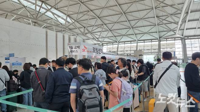 지난 2일 오후 1시 30분 SKT로밍센터 부스 앞에 유심 교체를 기다리는 사람들이 길게 줄 서 있다. 김지은 기자