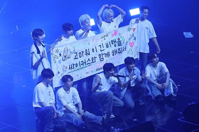 3일 저녁 6시, 서울 광진구 예스24 라이브홀에서 싸이커스의 2025 월드 투어 '로드 투 엑스와이 : 엔터 더 게이트' 서울 공연이 열렸다. KQ엔터테인먼트 제공