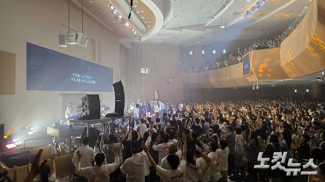 광주CBS와 함께한 2025 예람워십 IN 광주 찬양콘서트가 3일 광주동명교회 예배당에서 2천여 명이 참여한 가운데 성황리에 열렸다. 최창민 기자