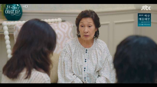 방송 화면 캡쳐