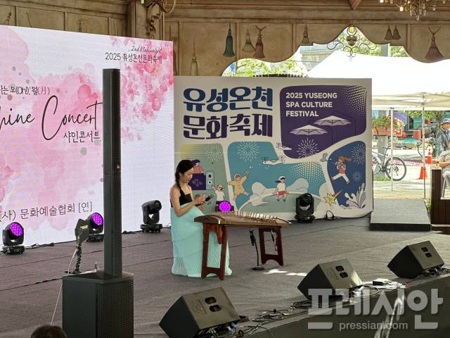 ▲ 2025 유성온천문화축제가 2일부터 4일까지 사흘간 온천로 일대에서 성황리에 개최됐다. ⓒ프레시안(문상윤)