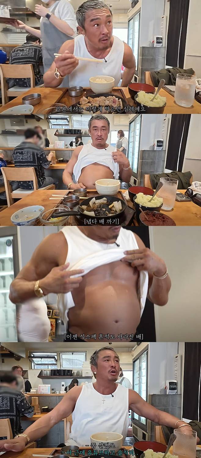 추성훈이 유튜브를 하면서 살이 쪘다고 밝혔다. 유튜브 채널 '추성훈' 캡처.