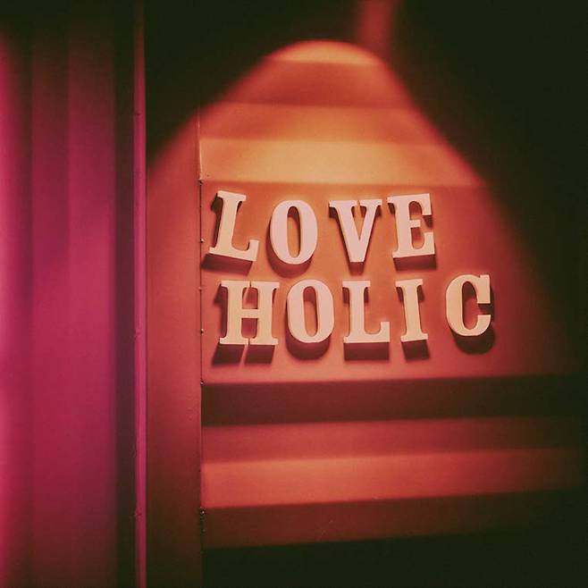 《Loveholic》 앨범 커버 ⓒ에스피케이엔터테인먼트