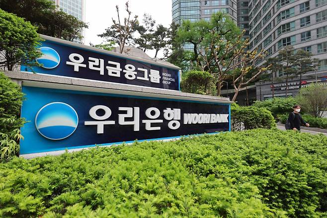금융감독원은 최근 우리은행 두바이지점에 경영유의를 전달했다. 사진은 서울 중구 우리은행 본점 ⓒ시사저널 박정훈