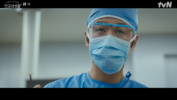 tvN 토일드라마 ‘언젠간 슬기로울 전공의생활’