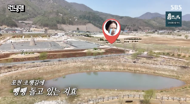 ▲ 사진 |'런닝맨' 방송화면