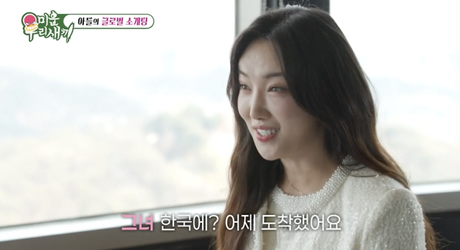 ​▲ 사진 | '미우새' 방송화면▲ 사진 | '미우새' 방송화면