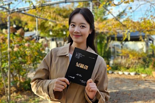 신고은