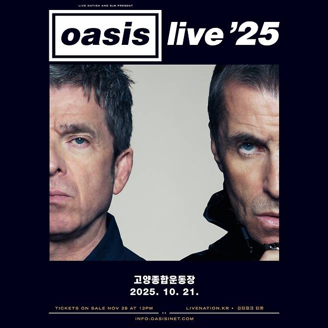 오아시스 내한 공연 포스터 [라이브네이션코리아 제공. 재판매 및 DB 금지]