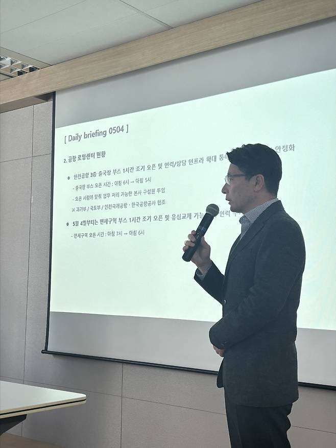 SK텔레콤 일일 브리핑 (서울=연합뉴스) 조현영 기자 = SK텔레콤은 4일 일일 브리핑을 통해 최악의 해킹 사고에 대한 대응 동향을 설명하고 있다. 2025.5.4 photo@yna.co.kr