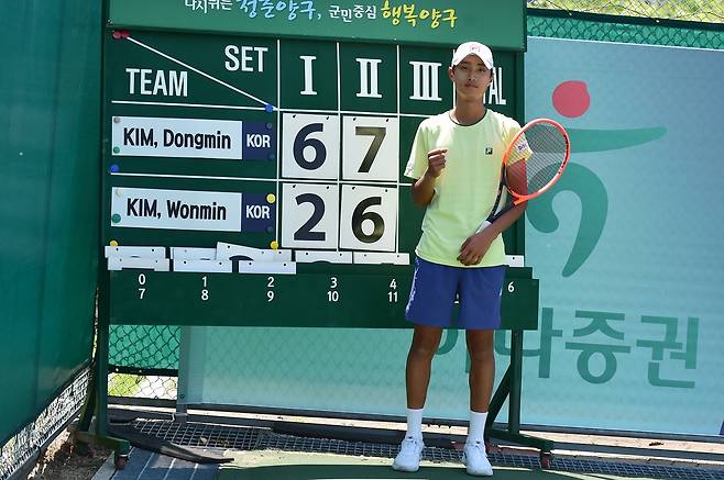 우승 김동민 [대한테니스협회 제공. 재판매 및 DB 금지]