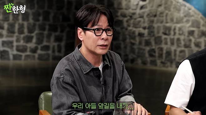 사진=유튜브 '짠한형 신동엽'