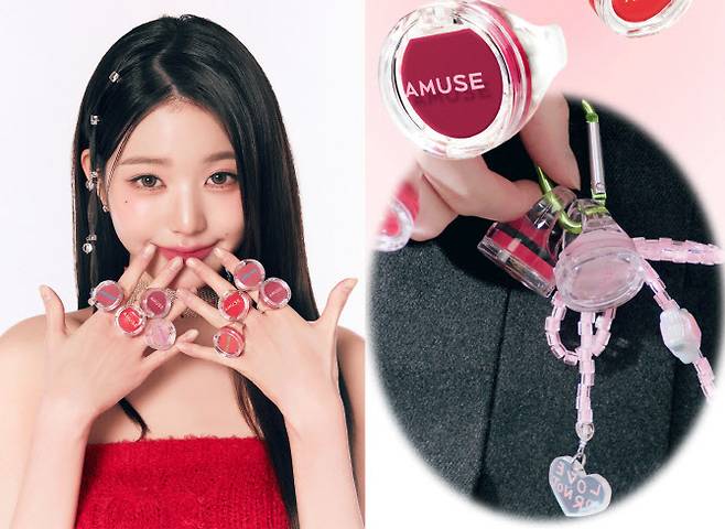 어뮤즈 반지 립밤, 커스텀 키링 (사진=어뮤즈)