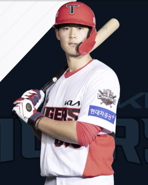KIA타이거즈 정해영. 사진=KIA타이거즈