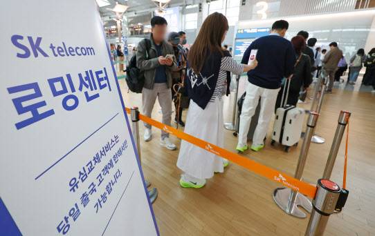 4일 인천국제공항 제1여객터미널 출국장에 마련된 SK텔레콤 로밍센터에서 출국자들이 유심 교체를 위해 줄을 서고 있다.(사진=연합뉴스)