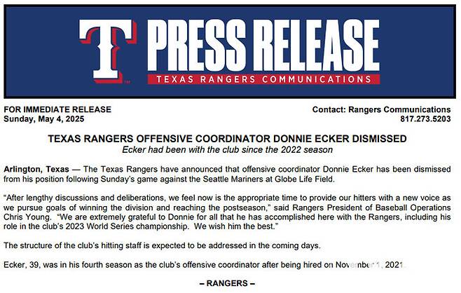 (텍사스 구단의 보도자료)