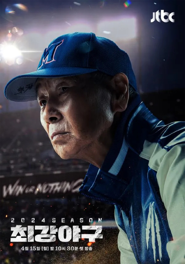 &nbsp;&nbsp;/사진=스튜디오C1