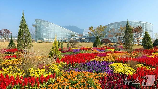 국립세종수목원. / 뉴스1