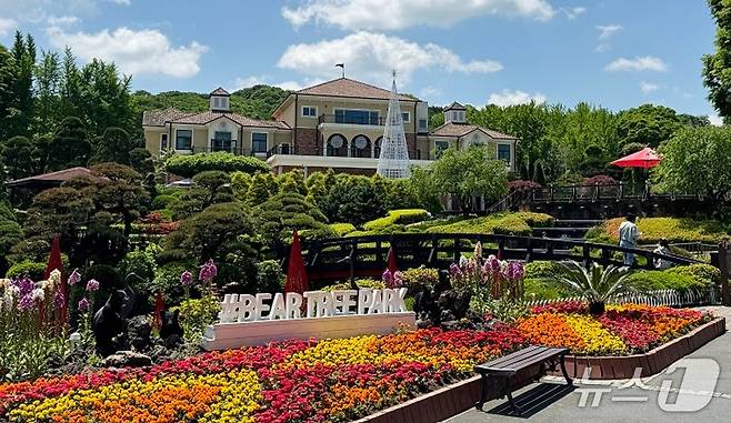 베어트리파크. / 뉴스1