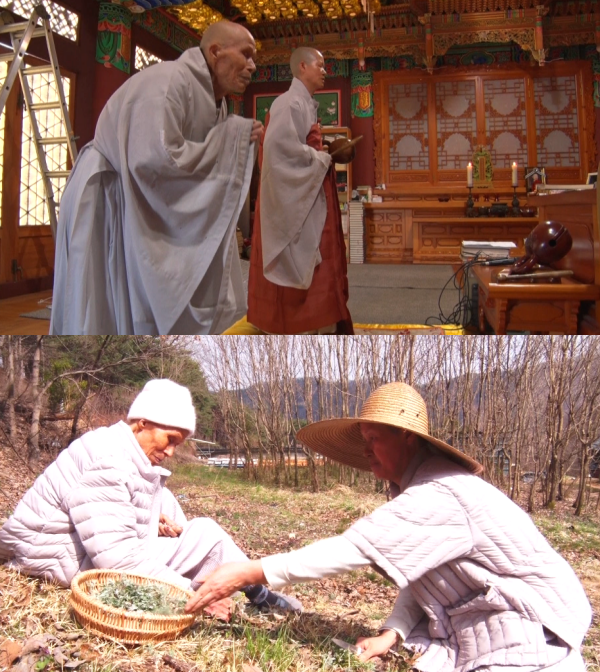 ⓒKBS1 '인간극장'