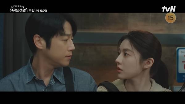 ⓒtvN '언젠가는 슬기로울 전공의생활'