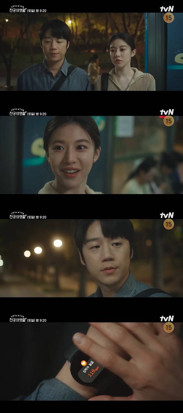 ⓒtvN&nbsp;'언젠가는 슬기로울 전공의생활'