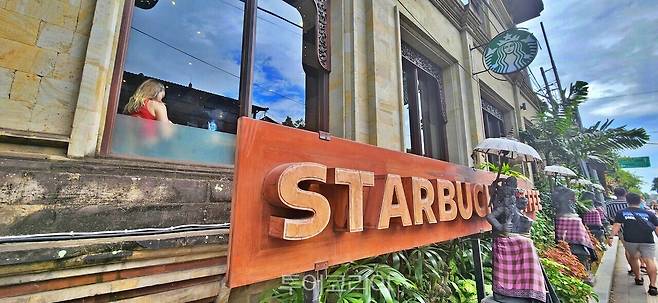 따만 사라스와띠 사원의 스타벅스