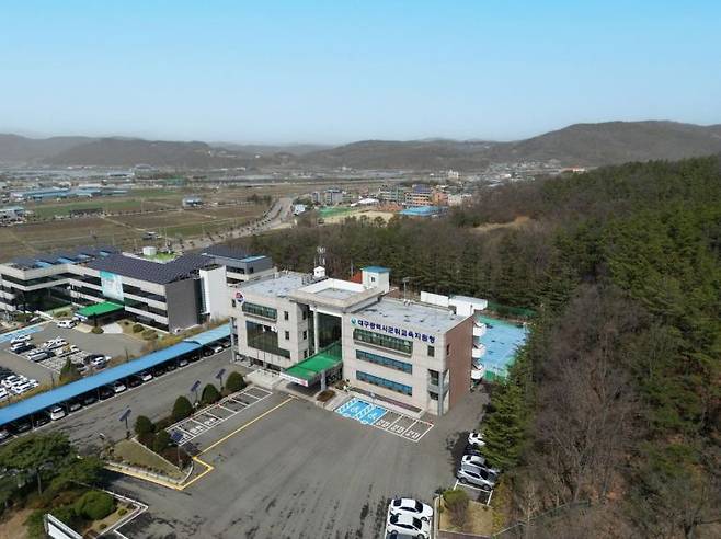 대구 군위교육청