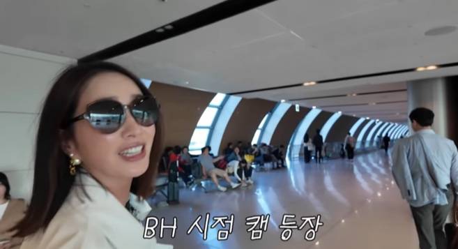 이민정 유튜브에선… 이병헌도 조연 된다 (사진: 이민정 채널)