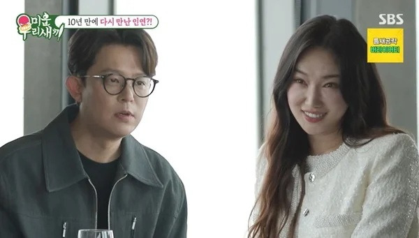 ‘미우새’ 토니안 ♥ 中여배우 갑론을박 (사진: SBS)