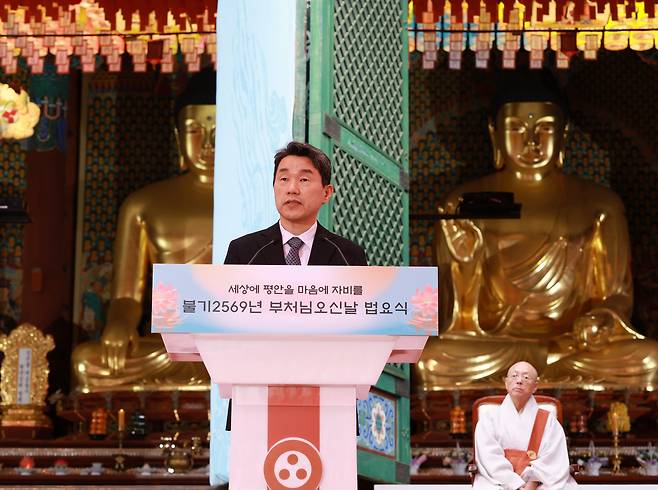 이주호 대통령 권한대행 부총리 겸 교육부 장관이 5일 서울 종로구 조계사에서 열린 불기 2569년 부처님 오신날 봉축법요식에서 축사를 하고 있다. /교육부 제공