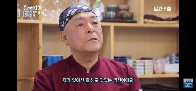 일식 40년 장인이 1등급으로 꼽는 한국 생선.jpg