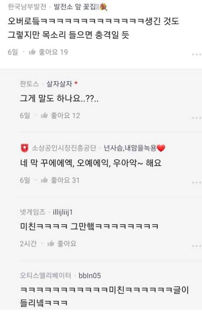 01B46708-0449-418E-BBF4-2DF0FCF2E547.jpeg.jpg 남친이 나 오버로드 닮았대.jpg 남친이 나 오버로드 닮았대.jpg