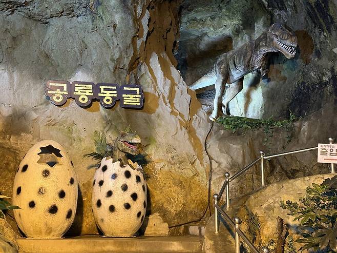 20250504_005.jpg 언양자수정동굴