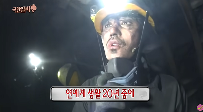 image.png 차승원이 연예계 생활중 가장 힘들었다던 촬영.jpg 차승원이 연예계 생활중 가장 힘들었다던 촬영.jpg