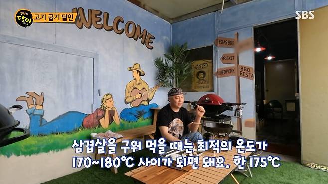 8.jpg 39년 고기굽기 달인이 알려주는 삼겹살 제대로 굽는법.jpg 39년 고기굽기 달인이 알려주는 삼겹살 제대로 굽는법.jpg