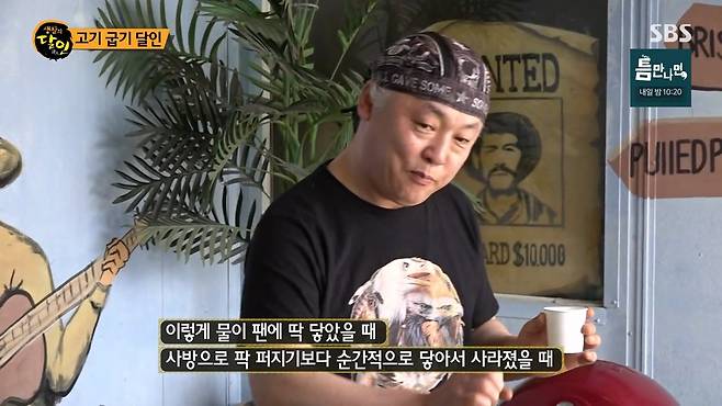 12.jpg 39년 고기굽기 달인이 알려주는 삼겹살 제대로 굽는법.jpg 39년 고기굽기 달인이 알려주는 삼겹살 제대로 굽는법.jpg