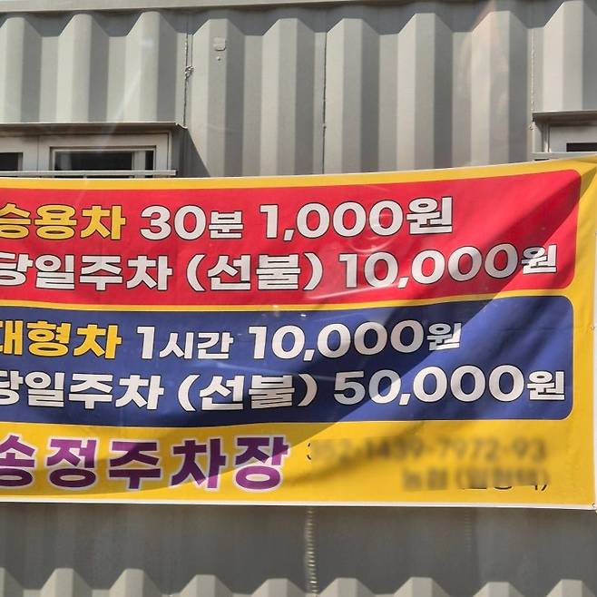 IMG_1527.jpeg 현재 난리났다는 기장군 세계 라면축제 근황